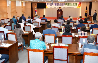 의회 옴부즈맨 전체회의 및 워크숍 개최