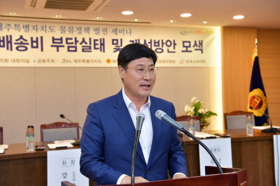 2019 물류정책 발전세미나- 대회의실