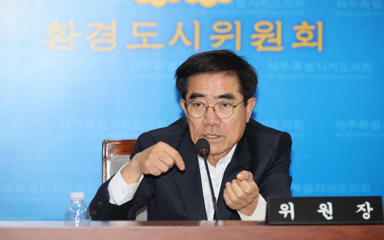 제378회 제주특별자치도의회 정례회 환경도시위원회 제5차 회의