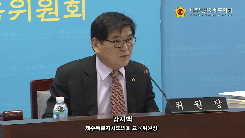 제378회 교육위원회 제1차회의