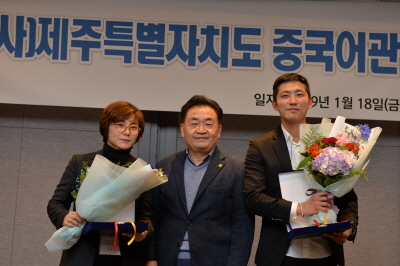 중국어통역안내원 정기총회 및 신년인사회- 메종글레드호텔