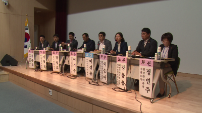 제주6차산업 발전방안 정책토론회 개최-서귀포시청 별관 문화강좌실