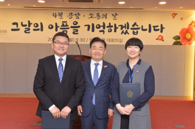 제주특별자치도의회 4월 공감소통의 날 행사
