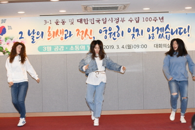제주특별자치도의회 3월 공감 소통의날 -대회의실