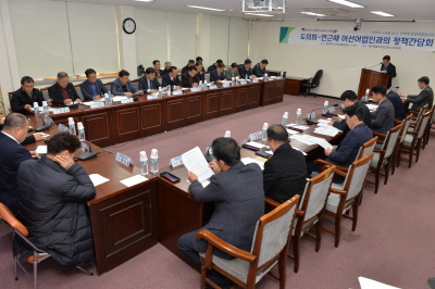 농수축경제위원회와 연근해어선어업인과의 정책 간담회- 소회의실