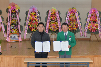 도 지역자율방재단 연합회-농어업인회관