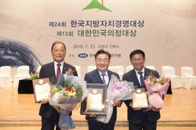 제주도의회“제13회 대한민국 의정대상”휩쓸다.