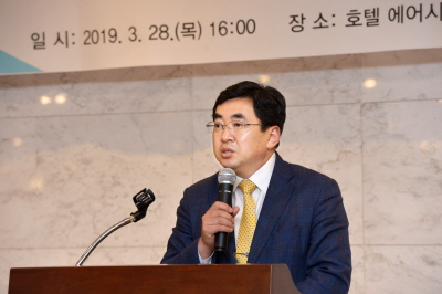 제주 스포츠산업 발전방안 세미나- 에어시티호텔