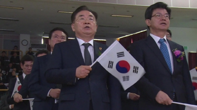 제 100주년 3.1운동 기념식
