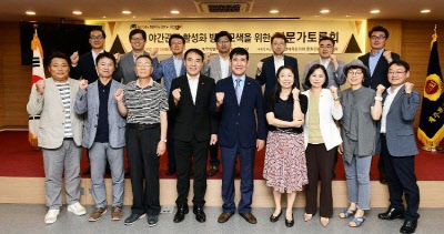 야간관광 활성화 방안 모색을 위한 전문가 토론회- 대회의실