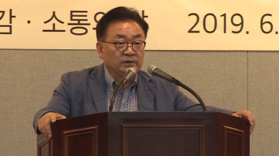 제주특별자치도의회 6월 공감, 소통의 날 행사