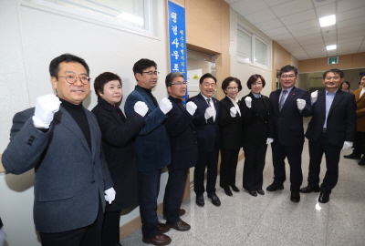 제주특별자치도 대규모 개발사업장 행정사무조사특별위원회 현판식 및 업무 연찬회