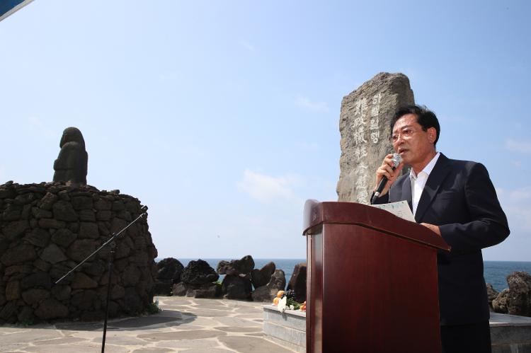 제367주년 하멜 난파 희생자 추모제
