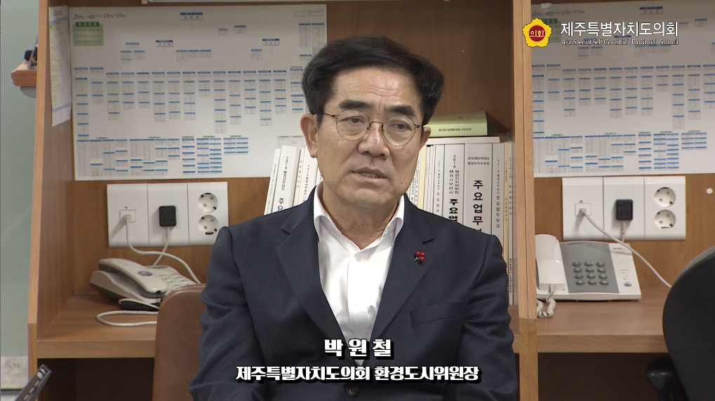 박원철의원 21대 총선출마 입장발표