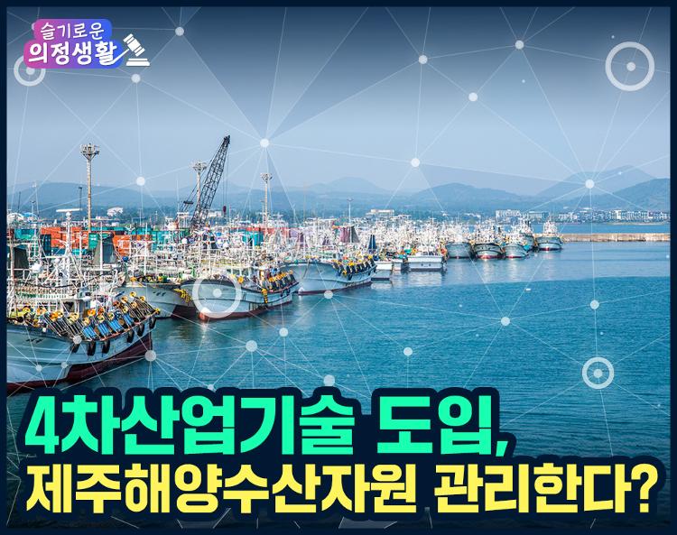 "슬기로운 의정생활" - 