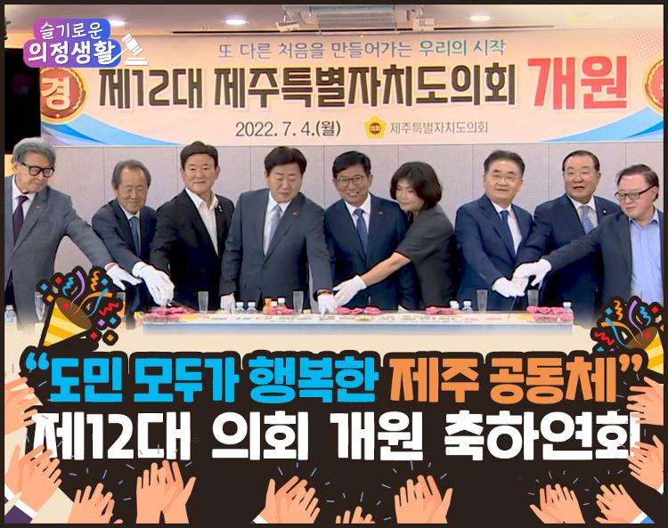 "슬기로운 의정생활" - 