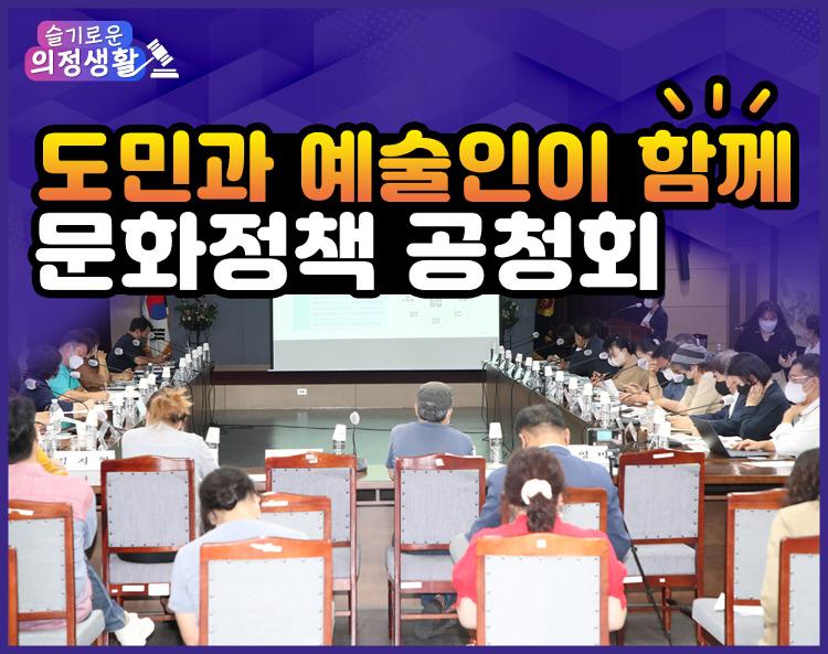 "슬기로운 의정생활" - 
