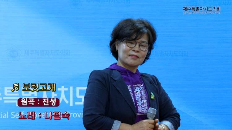 낭그늘 힐링 콘서트 - 총무담당관 나필숙님의 열창 