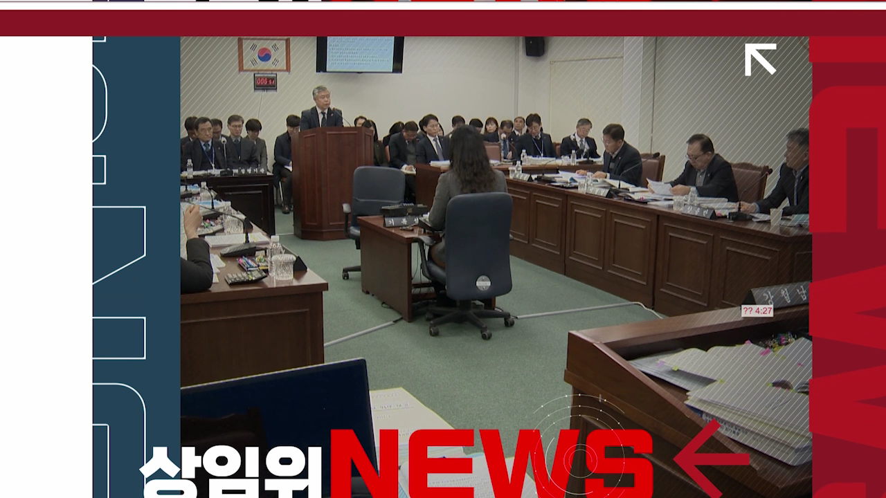 제432회 제주특별자치도 임시회  상임위 뉴스