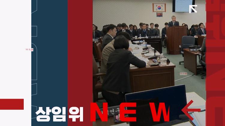 제430회 제주특별자치도 임시회 상임위 뉴스