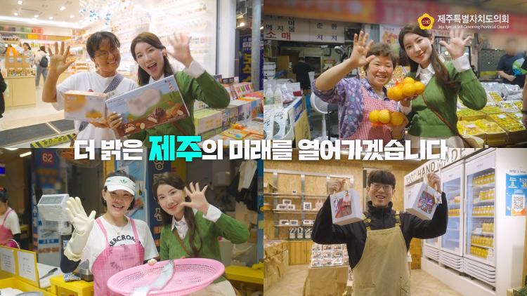 2025 4분기 캠페인_희망으로 잇는 연대, 함께 여는 경제 회복