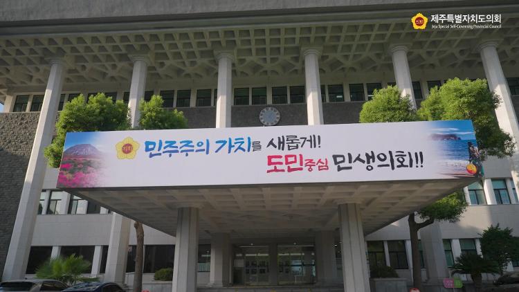 2025년 3분기 캠페인_함께 만드는 신뢰  함께 여는 변화