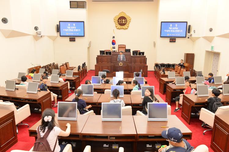 17년도 애월초등학교 의정체험 아카데미 