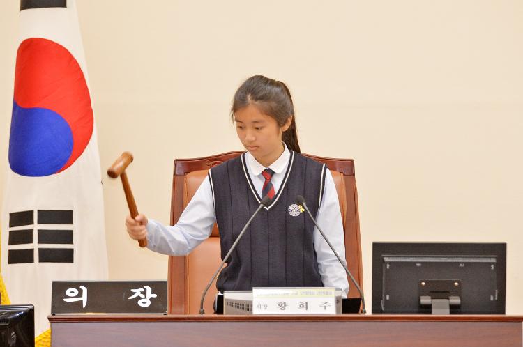 17년도 제5회 고교 모의의회 경연대회 (신성여자고등학교)