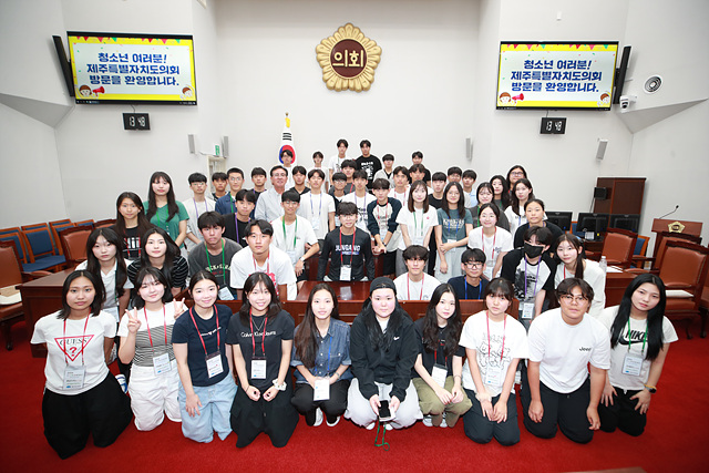 제158회 청소년의회 의정체험(탐라교육원)