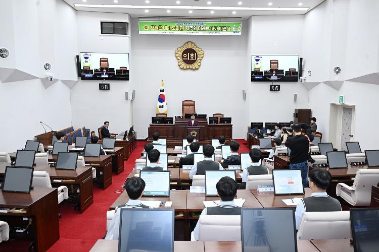 제148회 청소년의회 의정체험(제주중학교)