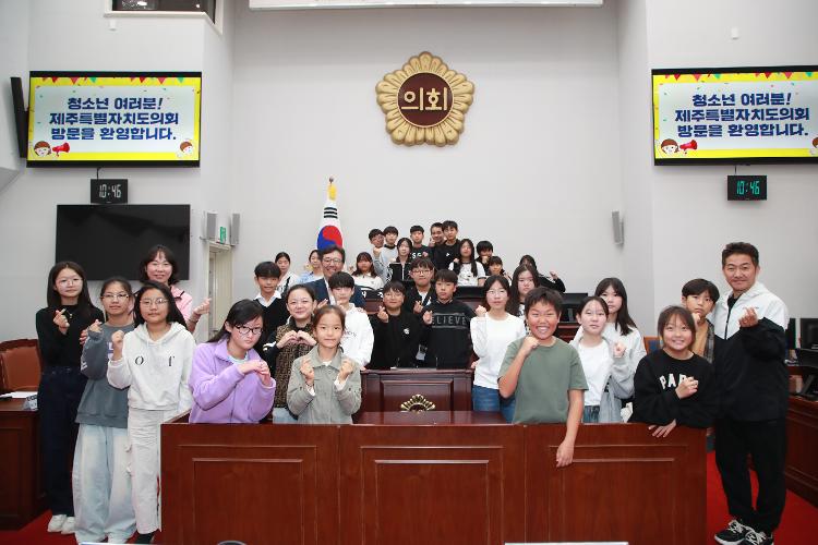 제166회 청소년의회 의정체험(재릉초등학교)