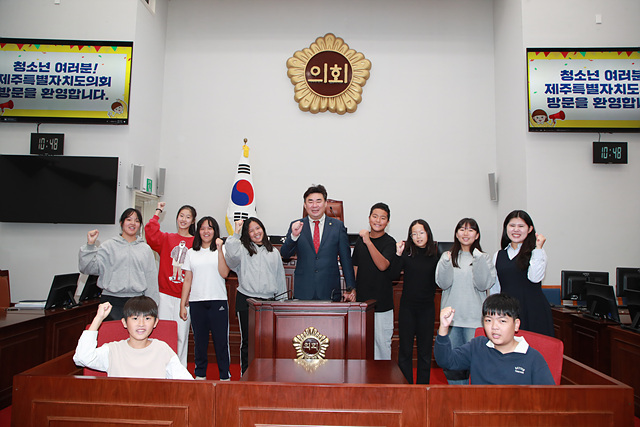 제164회 청소년의회 의정체험(하례초등학교)