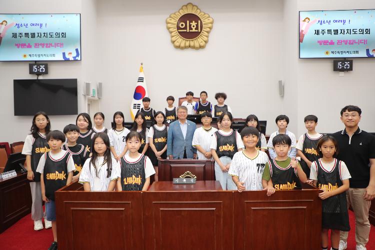 제184회 청소년의회 의정체험(제주북초등학교)