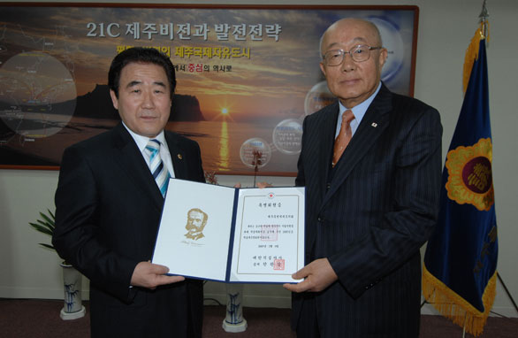 송무훈 대한적십자사 제주지사장으로부터 특별회원증 수령