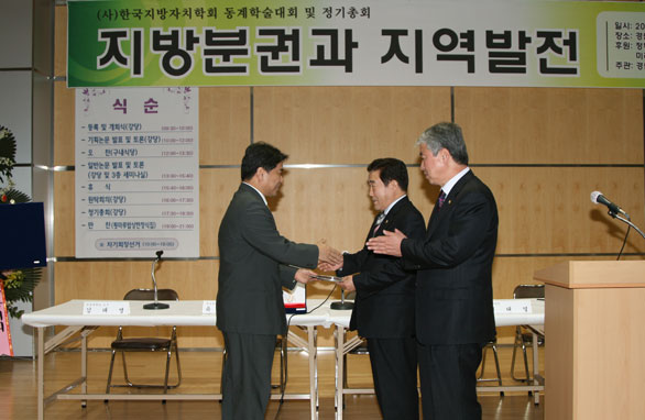 제주특별자치도의회 우수의회상 수상