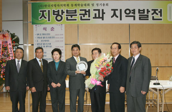 제주특별자치도의회 우수의회상 수상