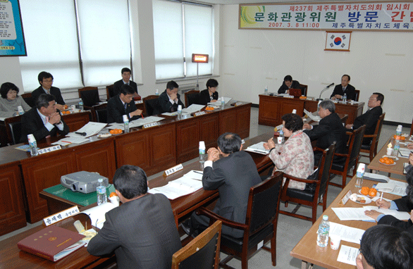 문화관광위원회-체육회 방문
