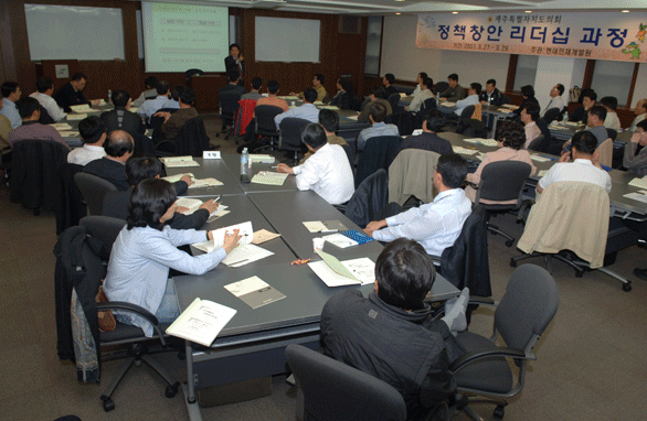 도의회 의원연찬회