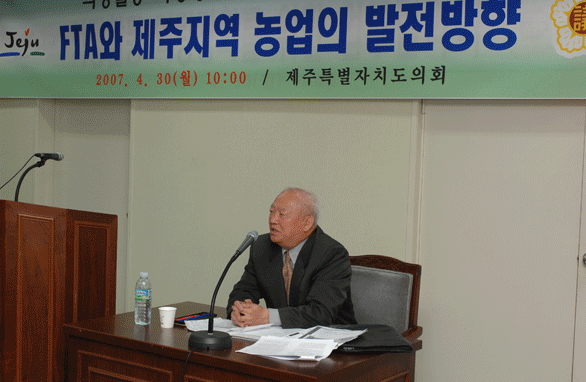 제8차 의정포럼 개최