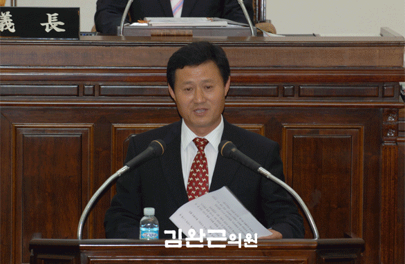 제240회 제1차 정례회 제3차 본회의