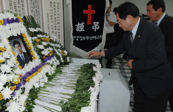 고(故) 배용규목사 조문