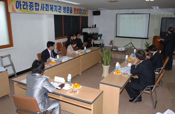 복지안전위원회 아라종합사회복지관현장 방문