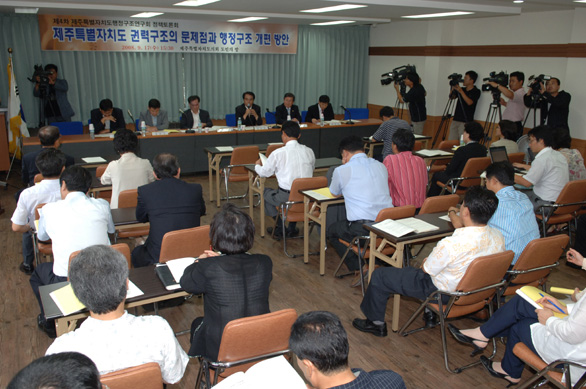 행정구조연구회 정책토론회 개최
