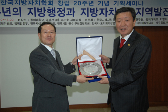 한국지방자치학회 주최 제15회 우수조례 우수상 시상