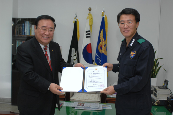 연말군경 경비부서 위문