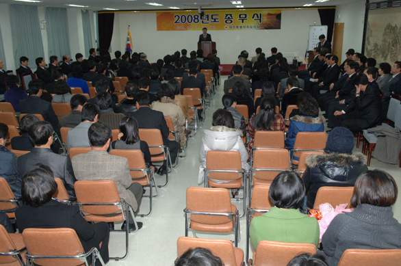 제주특별자치도의회 종무식