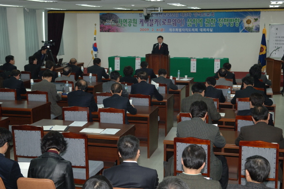 법제도개선연구모임 제3차토론회