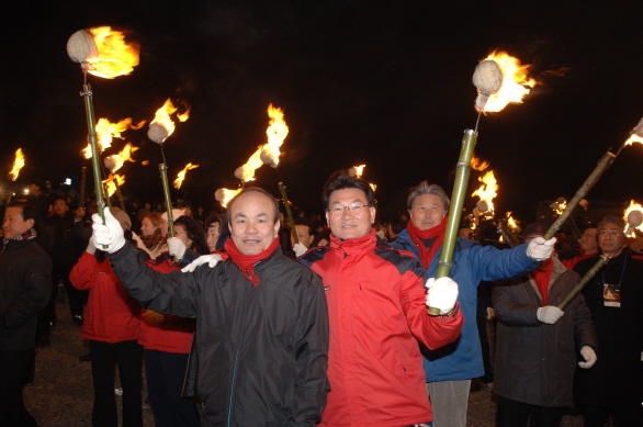 들불축제 행사 참관