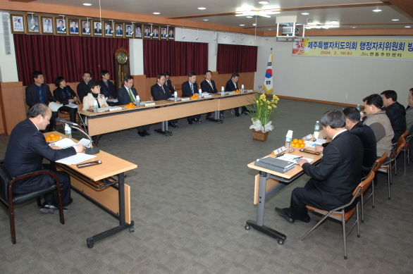 행정자치위원회 연동주민자치센타 방문