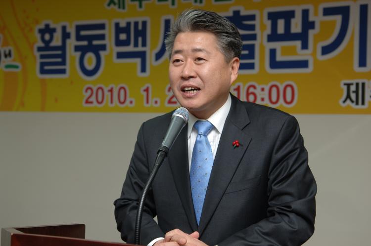 미래전략산업연구회 활동백서 출판기념회 및 초청강연